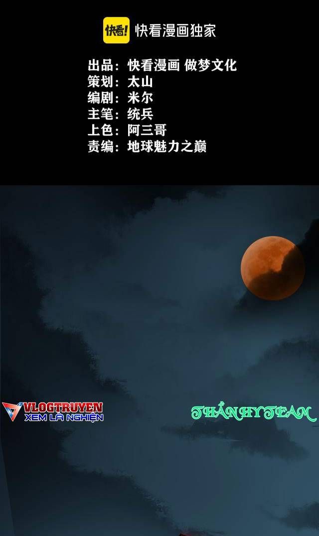 Tập Kích Kỳ Dị Chapter 1 - Trang 2