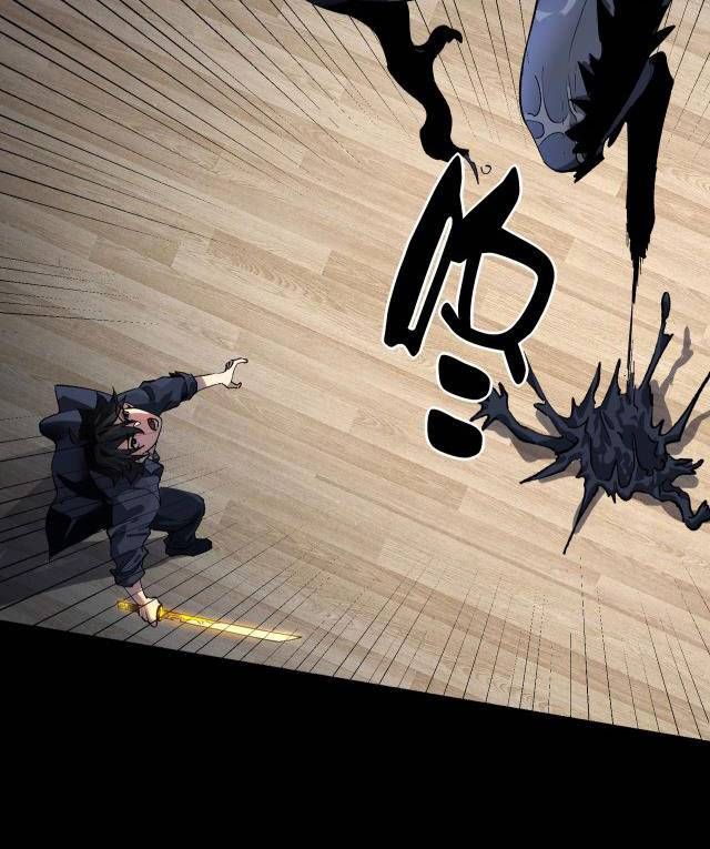 Tập Kích Kỳ Dị Chapter 1 - Trang 2