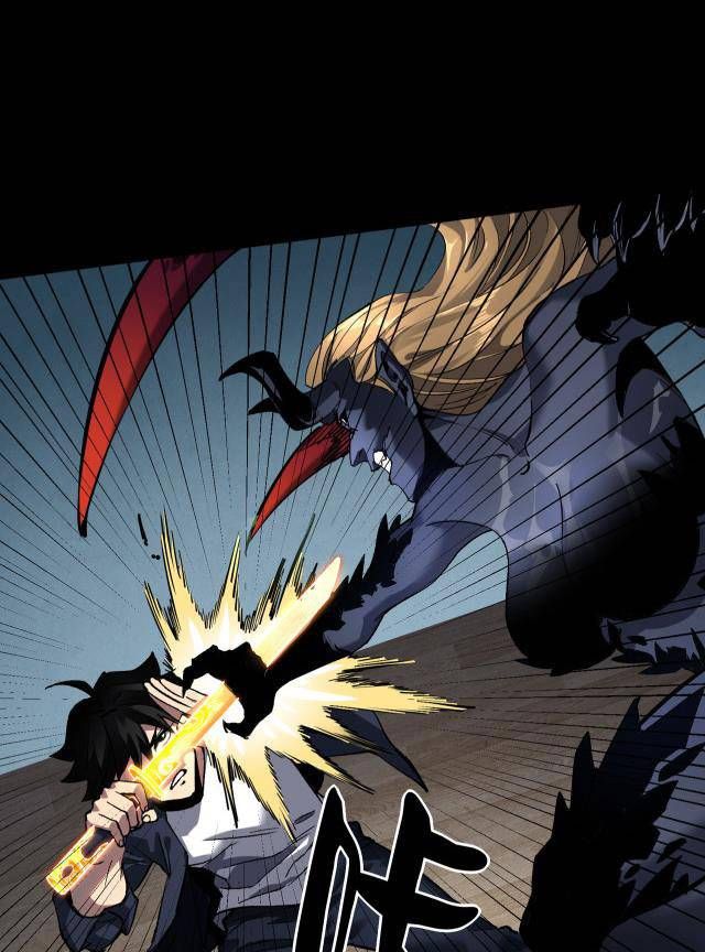 Tập Kích Kỳ Dị Chapter 1 - Trang 2