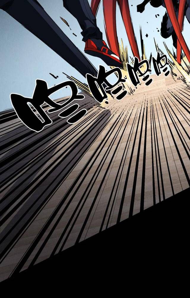 Tập Kích Kỳ Dị Chapter 1 - Trang 2