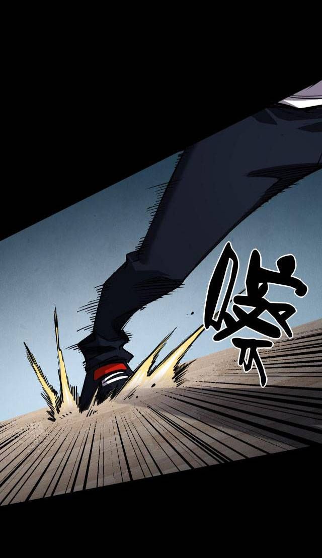 Tập Kích Kỳ Dị Chapter 1 - Trang 2