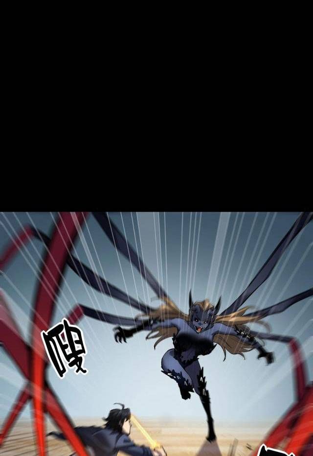 Tập Kích Kỳ Dị Chapter 1 - Trang 2