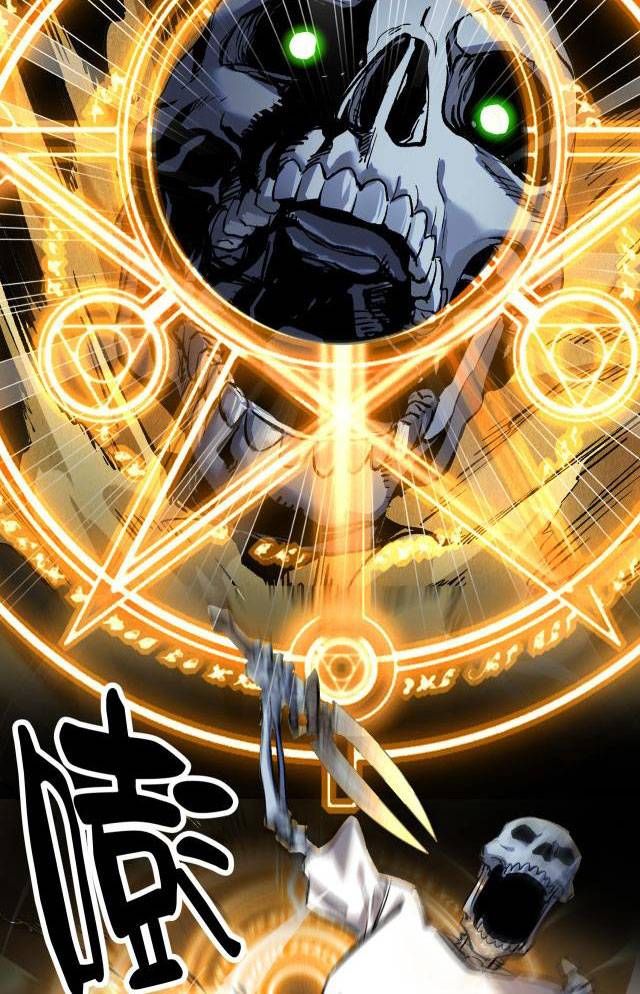 Tập Kích Kỳ Dị Chapter 1 - Trang 2