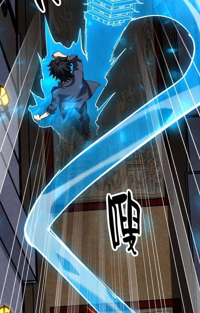 Tập Kích Kỳ Dị Chapter 1 - Trang 2