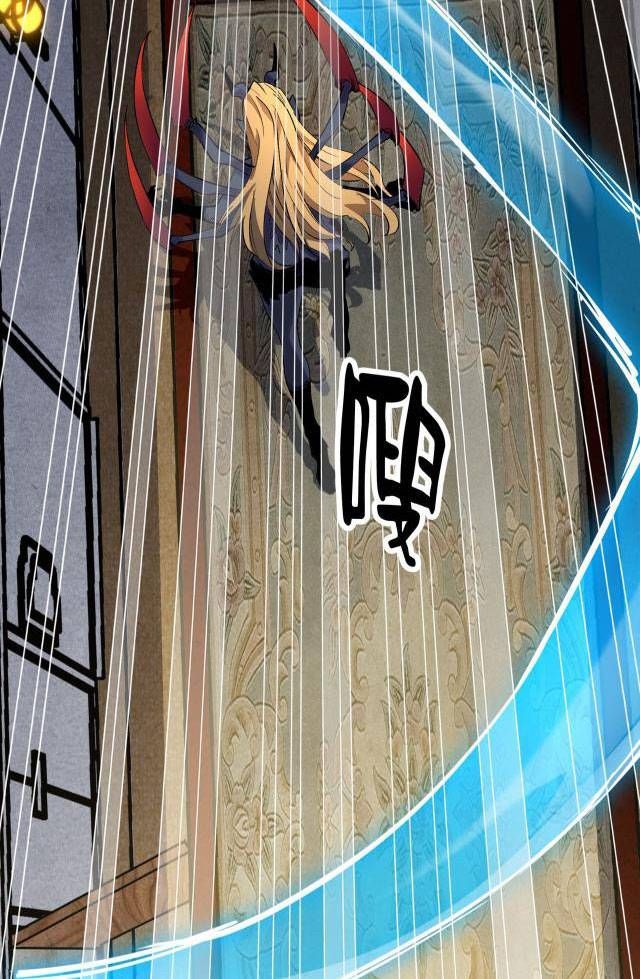 Tập Kích Kỳ Dị Chapter 1 - Trang 2