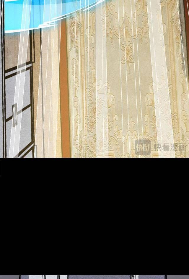 Tập Kích Kỳ Dị Chapter 1 - Trang 2