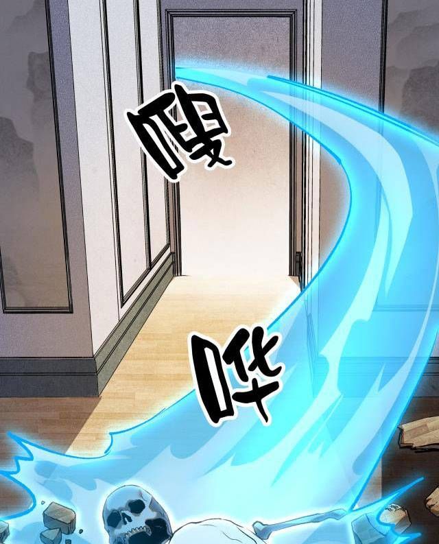 Tập Kích Kỳ Dị Chapter 1 - Trang 2