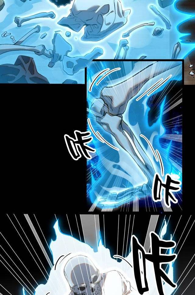 Tập Kích Kỳ Dị Chapter 1 - Trang 2