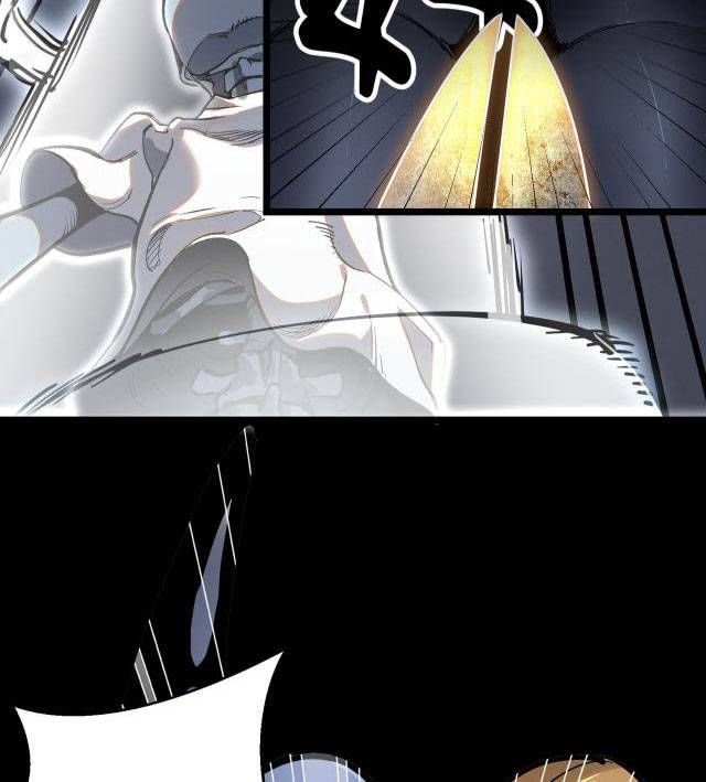 Tập Kích Kỳ Dị Chapter 1 - Trang 2