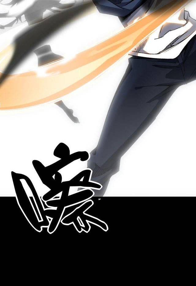 Tập Kích Kỳ Dị Chapter 1 - Trang 2