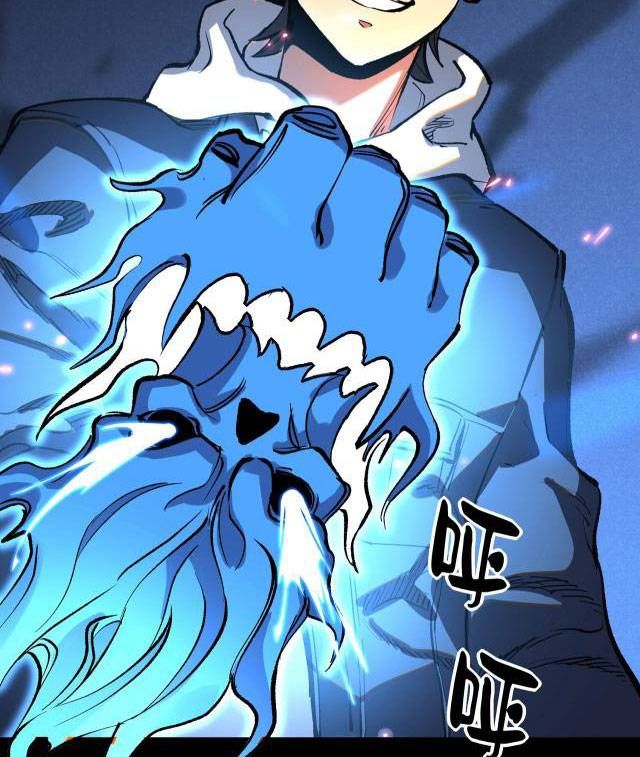 Tập Kích Kỳ Dị Chapter 2 - Trang 2