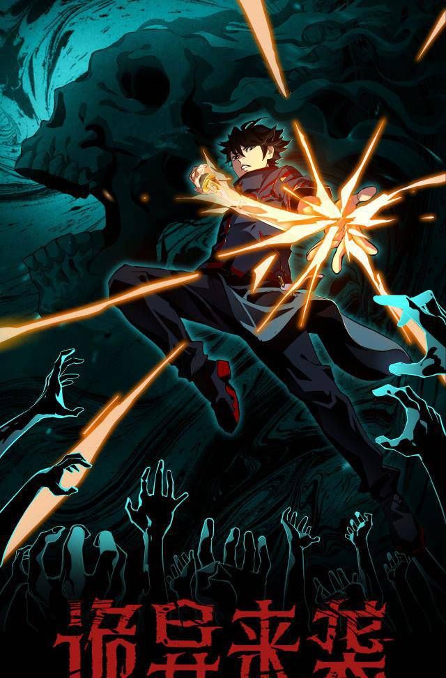 Tập Kích Kỳ Dị Chapter 3 - Trang 2