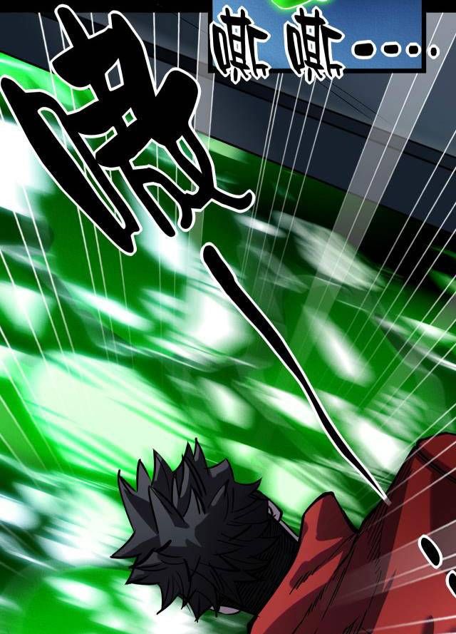 Tập Kích Kỳ Dị Chapter 3 - Trang 2