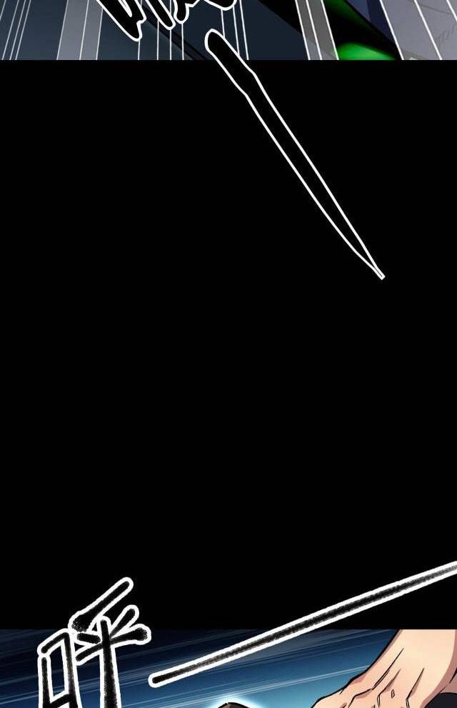 Tập Kích Kỳ Dị Chapter 3 - Trang 2