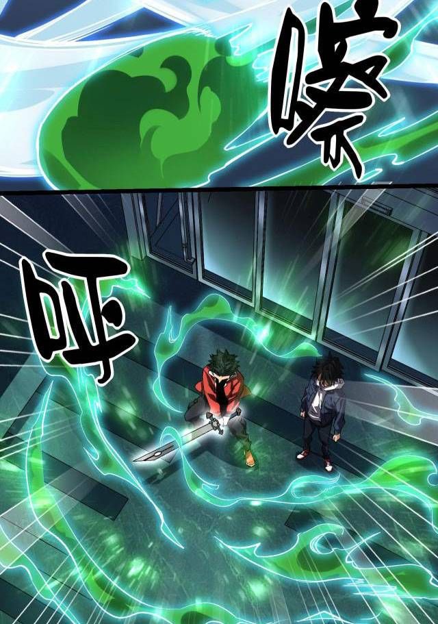 Tập Kích Kỳ Dị Chapter 3 - Trang 2