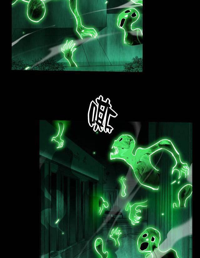 Tập Kích Kỳ Dị Chapter 3 - Trang 2