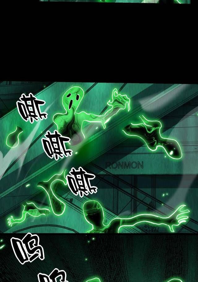 Tập Kích Kỳ Dị Chapter 3 - Trang 2