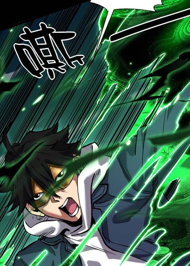 Tập Kích Kỳ Dị Chapter 3 - Trang 2