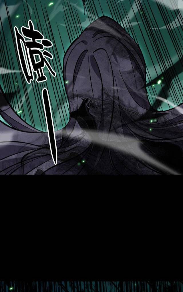 Tập Kích Kỳ Dị Chapter 3 - Trang 2