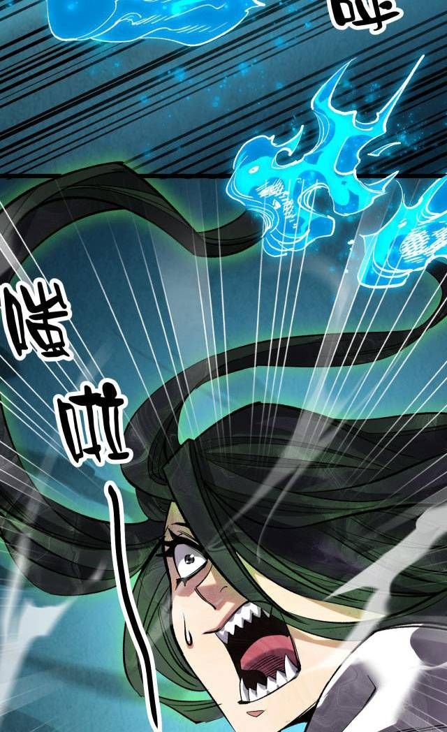 Tập Kích Kỳ Dị Chapter 4 - Trang 2