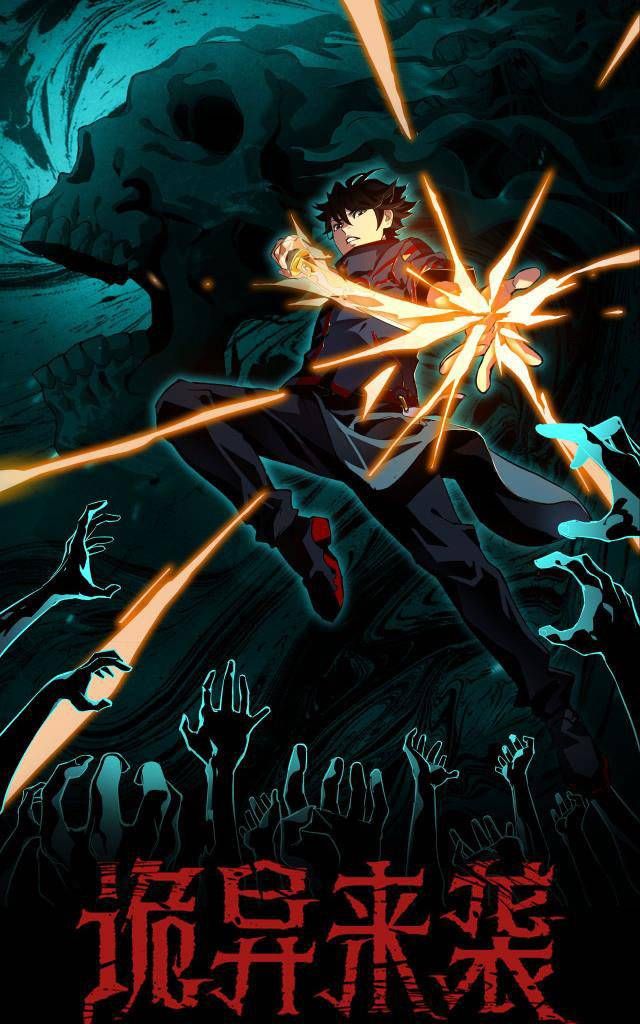 Tập Kích Kỳ Dị Chapter 4 - Trang 2