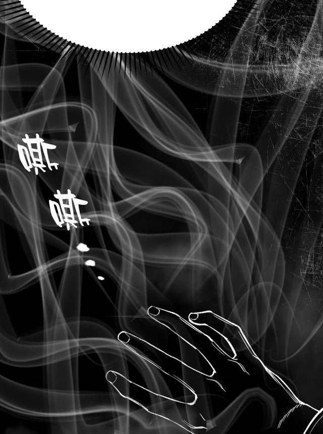 Tập Kích Kỳ Dị Chapter 4 - Trang 2