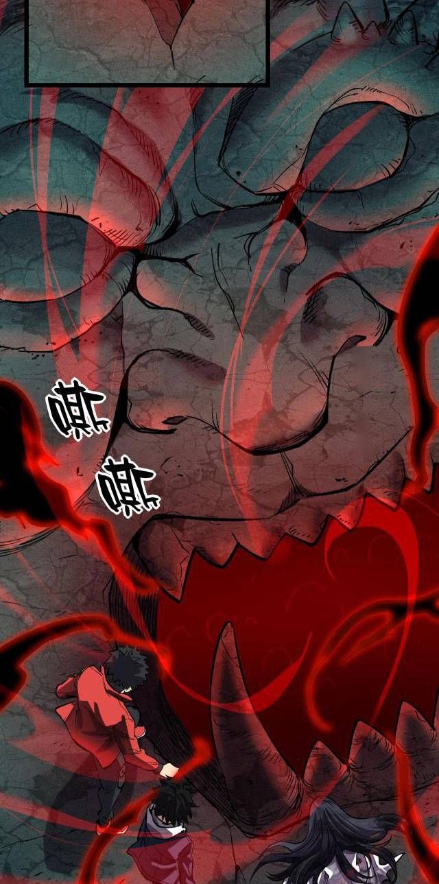 Tập Kích Kỳ Dị Chapter 4 - Trang 2