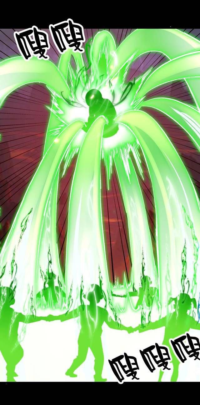 Tập Kích Kỳ Dị Chapter 4 - Trang 2