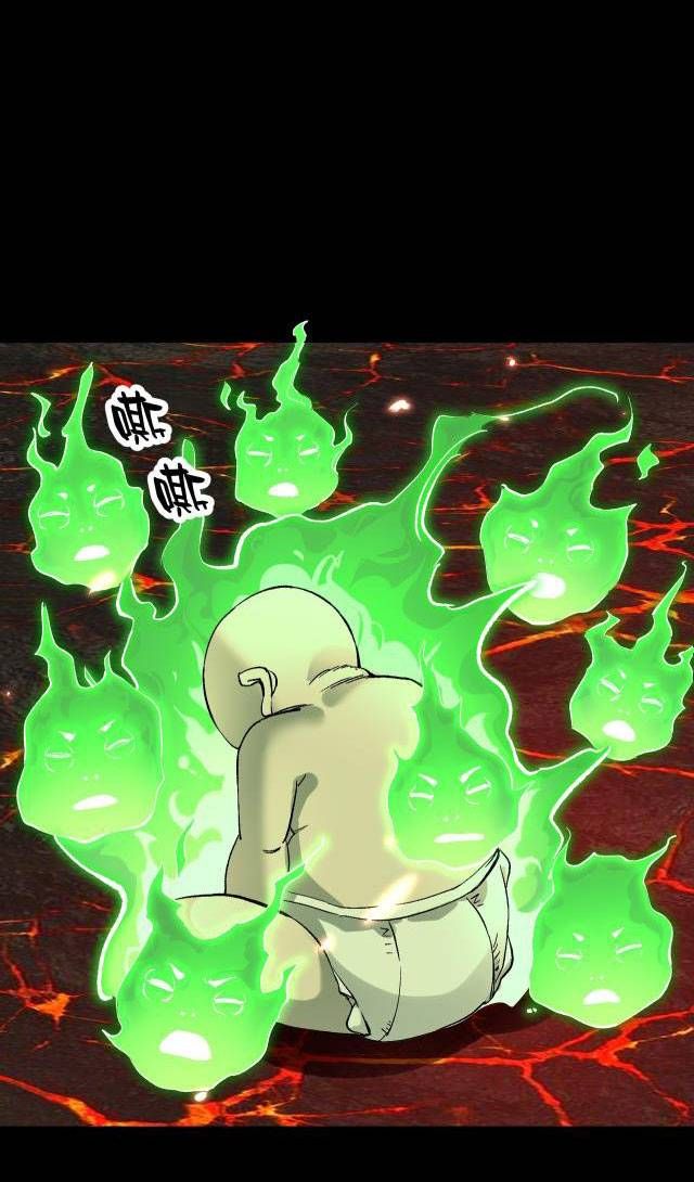 Tập Kích Kỳ Dị Chapter 4 - Trang 2