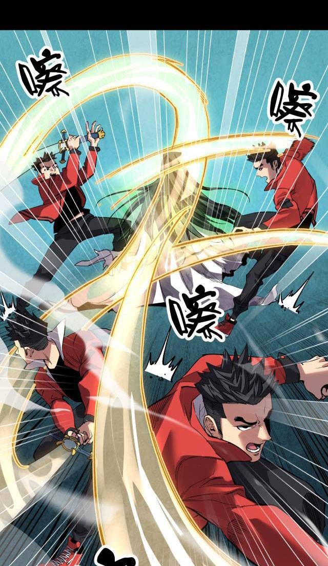 Tập Kích Kỳ Dị Chapter 4 - Trang 2