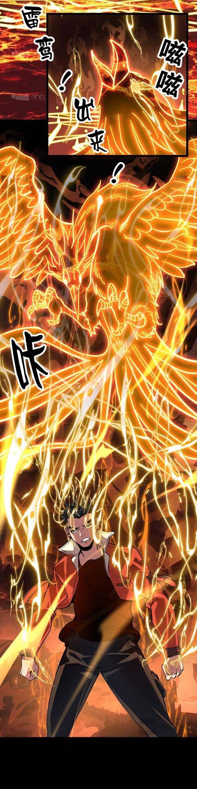 Tập Kích Kỳ Dị Chapter 5 - Trang 2