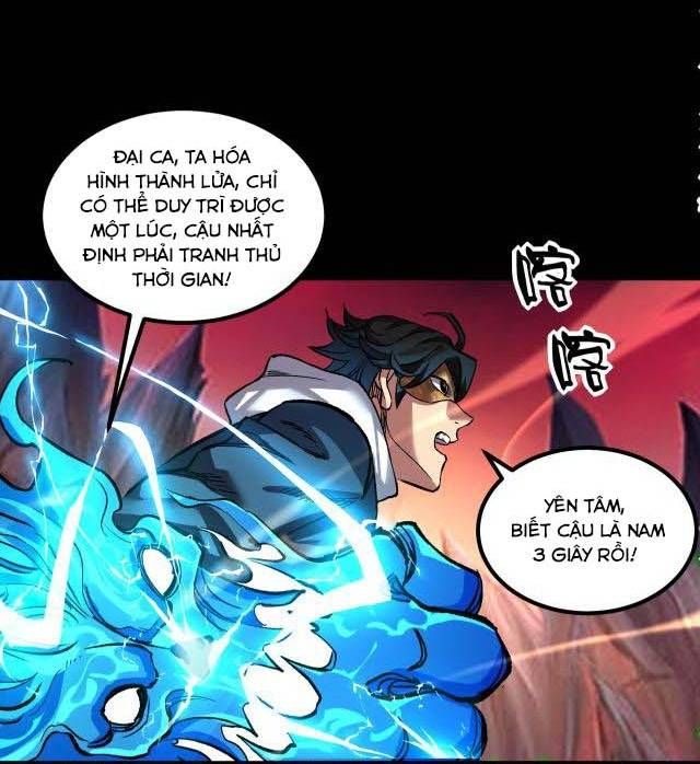 Tập Kích Kỳ Dị Chapter 5 - Trang 2