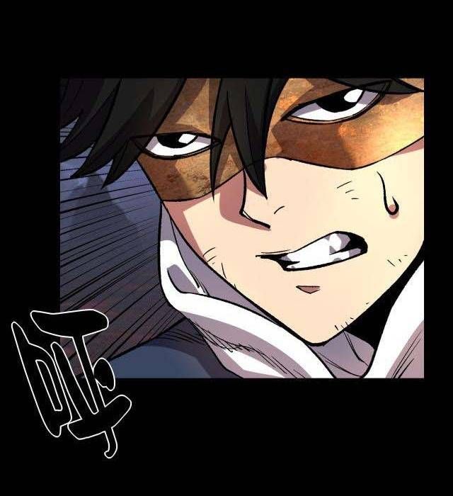 Tập Kích Kỳ Dị Chapter 6 - Trang 2