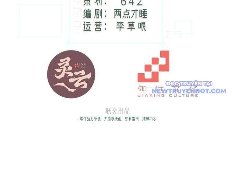 Xuyên Không Thành Npc, Ta Có Bà Xã Che Chở! Chapter 102 - Trang 2