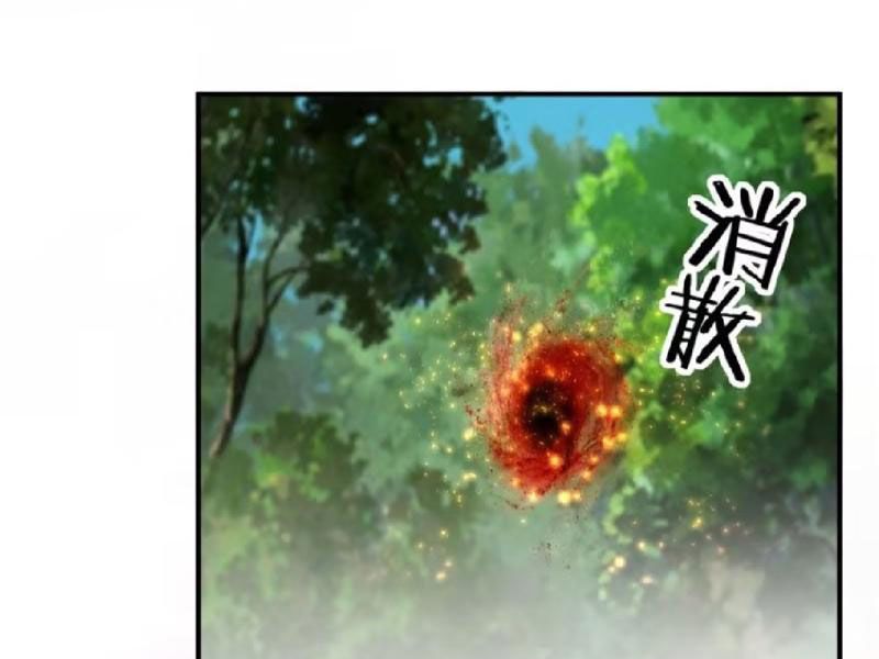Xuyên Không Thành Npc, Ta Có Bà Xã Che Chở! Chapter 112 - Trang 2