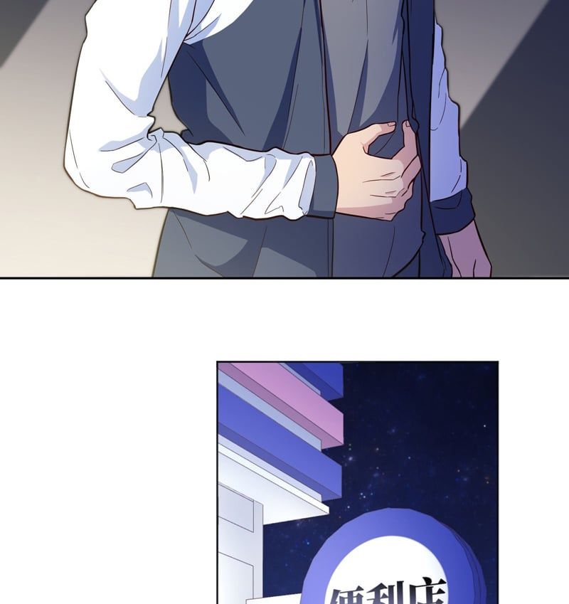 Bí Mật Của Nhân Viên K Chapter 144 - Trang 2