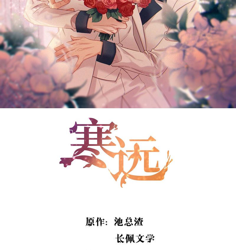 Bí Mật Của Nhân Viên K Chapter 144 - Trang 2