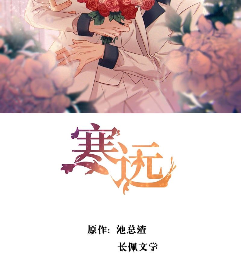 Bí Mật Của Nhân Viên K Chapter 145 - Trang 2