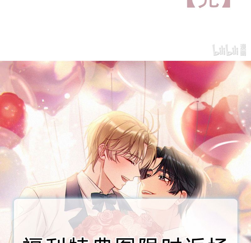 Bí Mật Của Nhân Viên K Chapter 145 - Trang 2