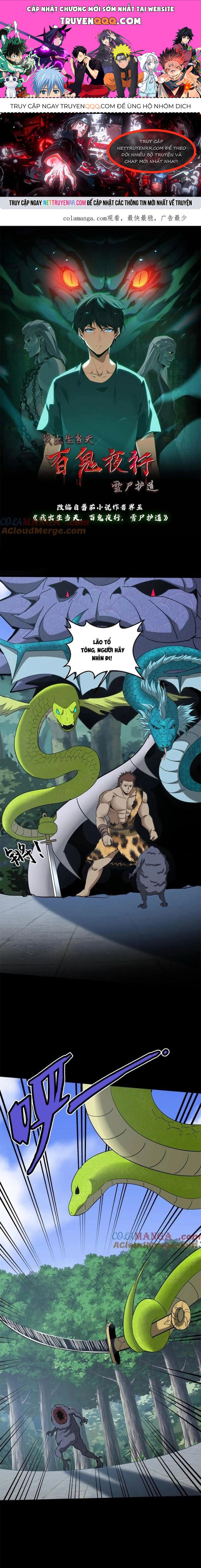 Ngày Tôi Sinh Ra, Bách Quỷ Dạ Hành, Tuyết Thi Hộ Đạo Chapter 653 - Trang 2