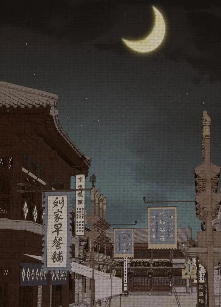 Ngày Tôi Sinh Ra, Bách Quỷ Dạ Hành, Tuyết Thi Hộ Đạo Chapter 666 - Trang 2