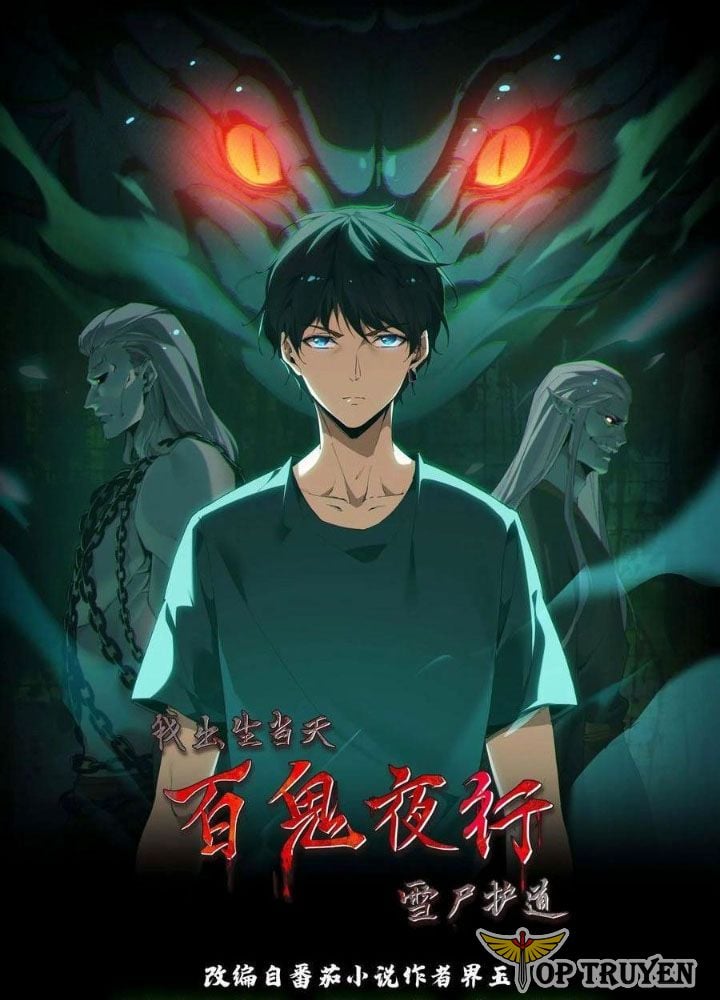 Ngày Tôi Sinh Ra, Bách Quỷ Dạ Hành, Tuyết Thi Hộ Đạo Chapter 678 - Trang 2