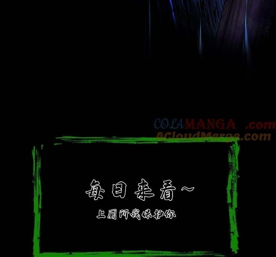 Ngày Tôi Sinh Ra, Bách Quỷ Dạ Hành, Tuyết Thi Hộ Đạo Chapter 694 - Trang 2