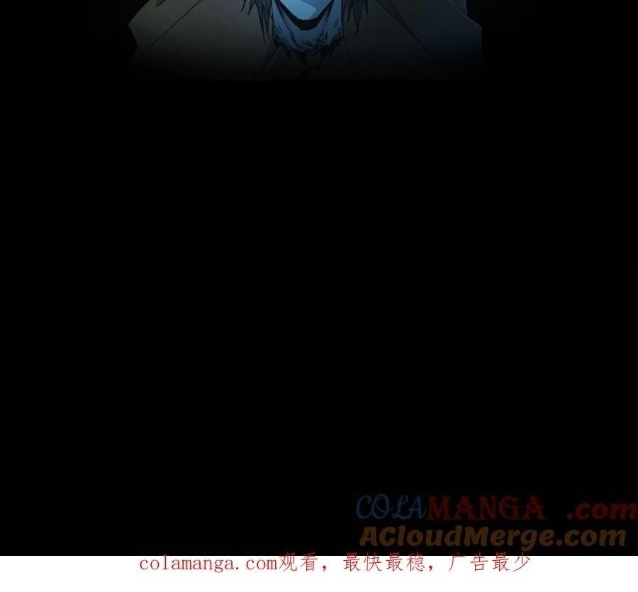 Ngày Tôi Sinh Ra, Bách Quỷ Dạ Hành, Tuyết Thi Hộ Đạo Chapter 694 - Trang 2