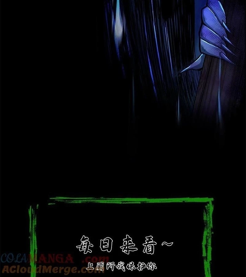 Ngày Tôi Sinh Ra, Bách Quỷ Dạ Hành, Tuyết Thi Hộ Đạo Chapter 695 - Trang 2