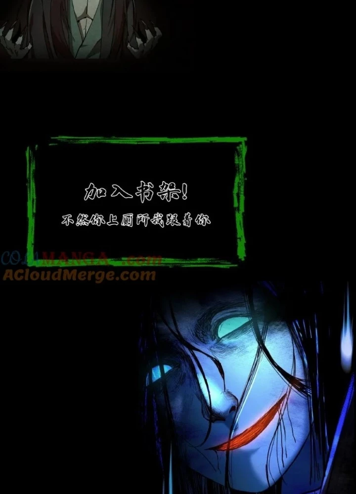 Ngày Tôi Sinh Ra, Bách Quỷ Dạ Hành, Tuyết Thi Hộ Đạo Chapter 701 - Trang 2