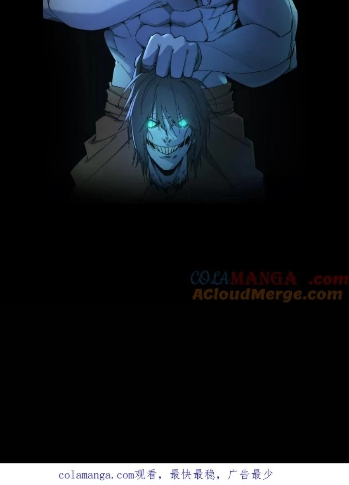 Ngày Tôi Sinh Ra, Bách Quỷ Dạ Hành, Tuyết Thi Hộ Đạo Chapter 701 - Trang 2