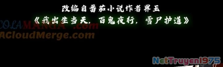 Ngày Tôi Sinh Ra, Bách Quỷ Dạ Hành, Tuyết Thi Hộ Đạo Chapter 701 - Trang 2