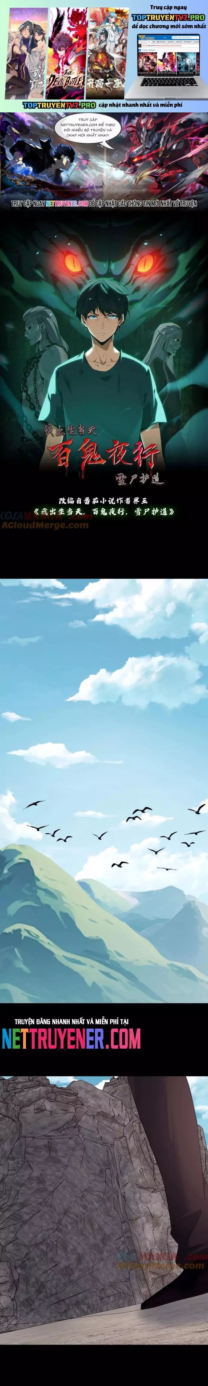 Ngày Tôi Sinh Ra, Bách Quỷ Dạ Hành, Tuyết Thi Hộ Đạo Chapter 705 - Trang 2