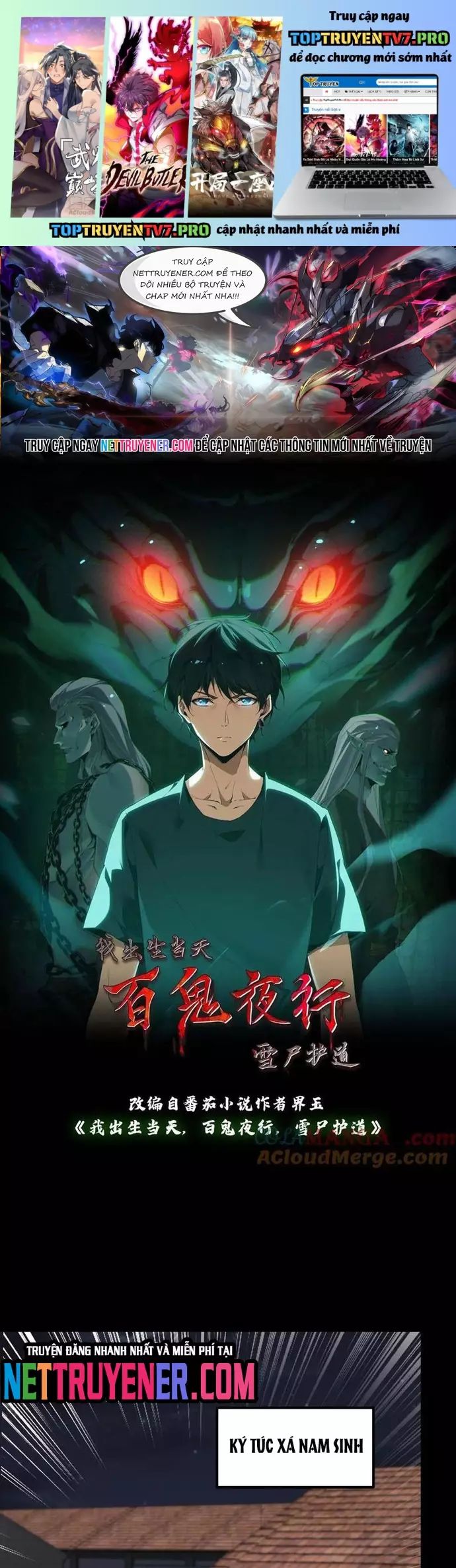 Ngày Tôi Sinh Ra, Bách Quỷ Dạ Hành, Tuyết Thi Hộ Đạo Chapter 707 - Trang 2